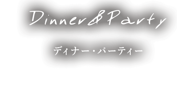 Dinner&Party