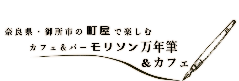 奈良県