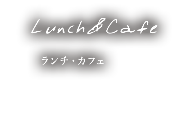 Lunch & Cafe
