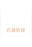 Access