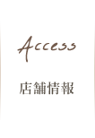 Access